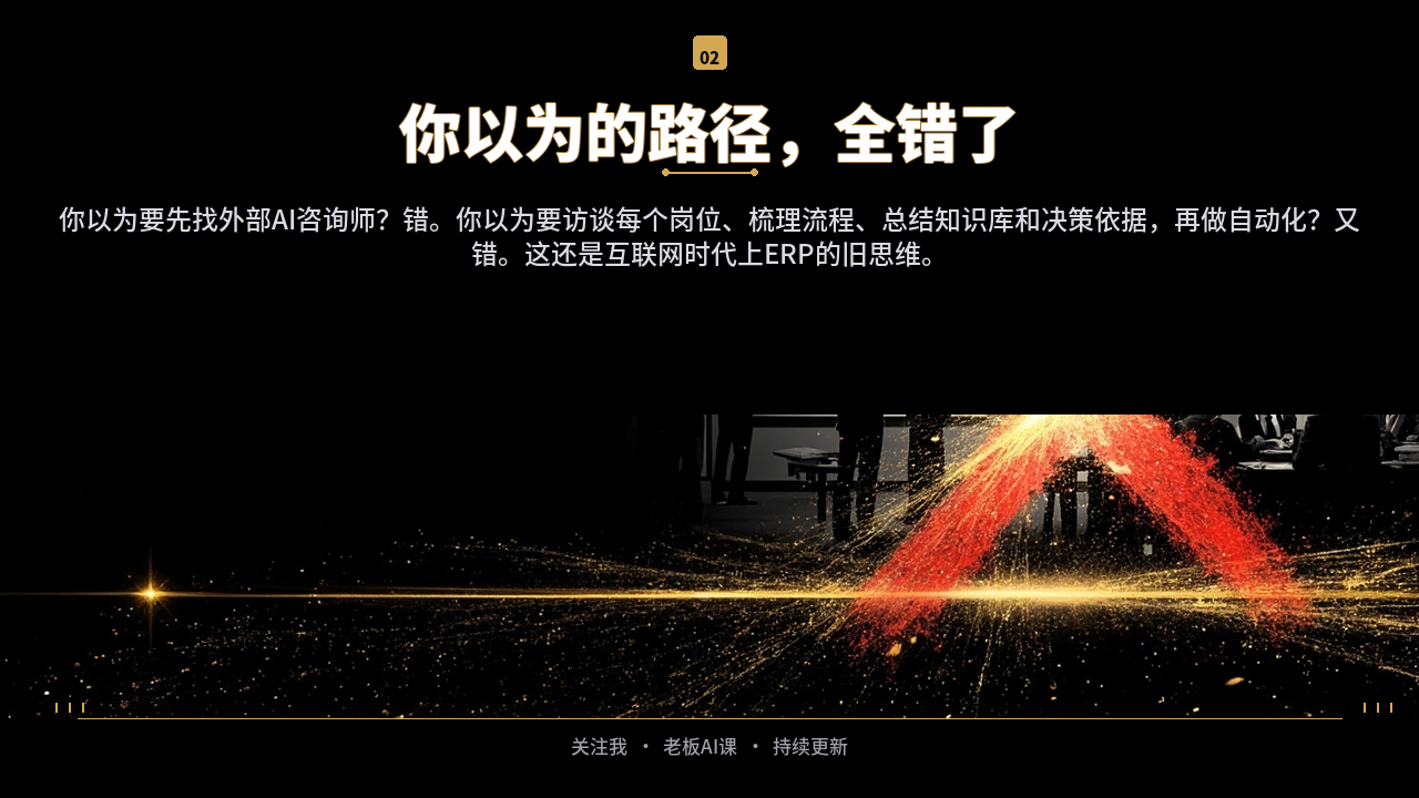 P2 你以为的路径全错了